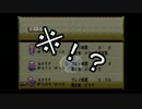 思い出を振り返るロマサガ３　part12&13