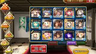 剛炎のアモンLv.9 加護無し ☆3