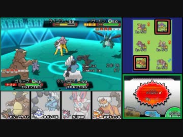 【ポケモンORAS】ダブルバトルで燃える動画 その1【対戦実況】
