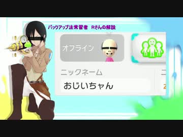 【スプラ】生主友達の企画をガチでつぶしに行った