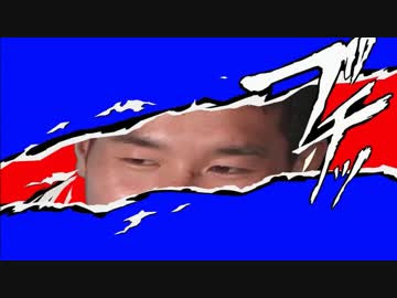 ホモソナ5 ブチる先輩BB.Result