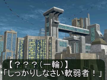 【東方卓遊戯】ゆかりんがスパロボTRPGやるみたいですⅧ-17【MGR】