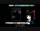 【刀剣乱舞】魔王の二振りがマッドファーザーに挑む/その8【偽実況】