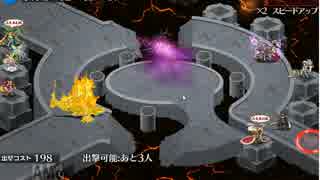 アモンLv.10にて　相討ち