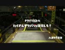 [Splatoon]第１４回フェス プレイ動画 その１