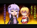 【WoWs】焼き加減はウエルダン part.7【球磨】【ゆかマキ実況】