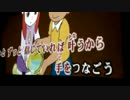 手をつなごう／映像