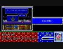 星のカービィSDX・USDXが原曲のアレンジBGM集 part.1