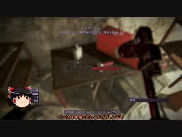 [ゆっくり＆ゆかり]Fallout4解説実況 part5