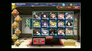 千年戦争アイギス 剛炎のアモンLv10 加護無し ☆3