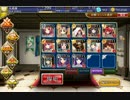 千年戦争アイギス 剛炎のアモン Lv6 ☆３ （グローリア＋金以下）