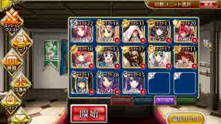 千年戦争アイギス 剛炎のアモン Lv6 ☆３ （グローリア＋金以下）