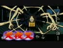 【犬夜叉】PS版犬夜叉やる　第二十七話【実況】