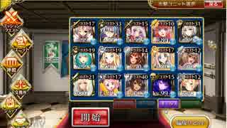 剛炎のアモン Lv10 加護無し ガチャ黒3