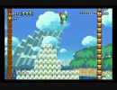 【しのしろ】100人マリオとてもむずかしいザ・リベンジ！！【5-2】