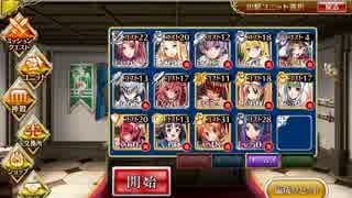 千年戦争アイギス 剛炎のアモン Lv7 ☆３（白以下）