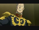 機動戦士ガンダムTHEORIGINⅣ予告　英語版