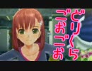 6周目になると女の子に貢ぐのは生き甲斐 77布施【ドリームクラブGogo.】
