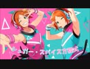 【あんスタ】ユニソンをひなた・ゆうたで分けてみた【2wink】