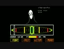 [Undertale Fangame] Gaster fight