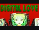 【GUMI】デジタルラブ【オリジナル曲】