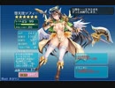 【ナナシビ】嫁を求めて千年戦争アイギス実況　その81