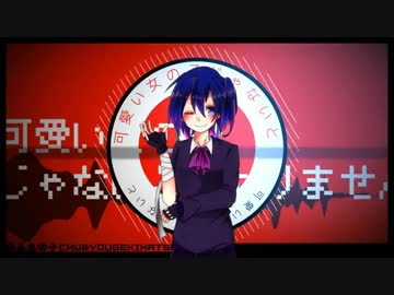 【１周年に】厨病激発ボーイ歌ってみた【たっぴ】