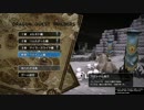 １日約１０分の町おこし！ドラクエビルダーズを実況プレイpart82