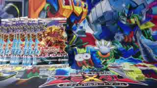 遊戯王　Number Hunters 開封 前編
