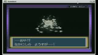 【ポケモンLG】　縛　ら　な　い　【実況】　１５