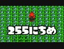 【実況】365日スーパーマリオメーカー　255日目 ジャングルジム