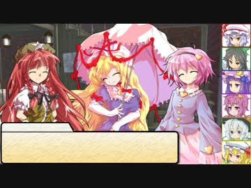 【SW2.0】東方紅地剣　S9-8【東方卓遊戯】