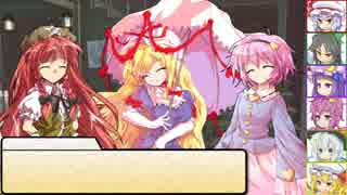 【SW2.0】東方紅地剣　S9-8【東方卓遊戯】