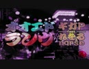 外国人が二人で〔オオエドランヴ〕を歌ってみた ver negi葱 ft. ZEN