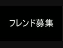 BLEACH ブレソル実況　part303(フレンド募集)