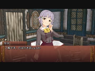 【卓m@s】ウィズアナイトメア！１－２【SW2.0】