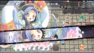 【ゆっくり実況】ゆっくり楽しむ東方幻想魔録part8【東方二次創作】