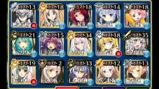 千年戦争アイギス：剛炎のアモン　Lv.8