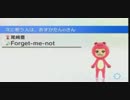 尾崎豊のForget-me-notをプロが歌うなの❥(•ᴥ•`๑)