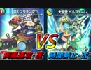 [実況]デュエマやろうぜ!part04 対戦『疾風速攻・改VS時間停止・改』