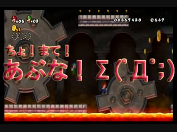 【縛り実況】殺さずの誓い兄弟 二話【NewスーパーマリオブラザーズWii】