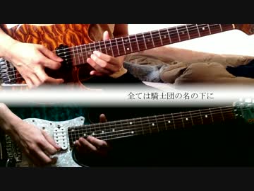 【S.K&amp;草倉】鳥籠スクリプチュア/天空橋朋花 【弾いてみた】