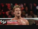 ＜WWE＞クリス・ジェリコの非情な攻撃 Top10