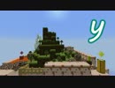 【Minecraft】人間検定3級 part13【ゆっくり実況プレイ】