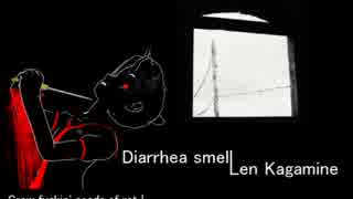 【レンオリジナル】Diarrhea smell【ロック（メタル）】