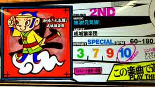 【RB】加油！元気猿！【VOLZZA2】