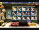 【ダメージソースは】剛炎のアモン　Lv5【しろすずキャラ+王子】