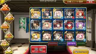 【ダメージソースは】剛炎のアモン　Lv5【しろすずキャラ+王子】
