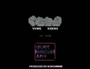 【ゆめにっき実況】ゆめの世界をさまよう：０１