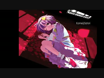 【東方自作アレンジ】 さとりんステップ 【少女さとり ～ 3rd eye】